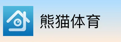 熊猫体育 logo